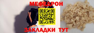 амф Уссурийск