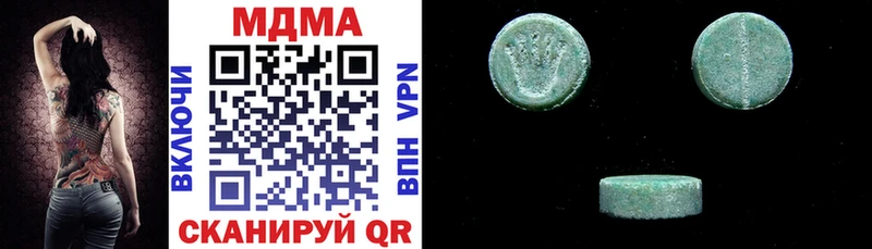 MDMA VHQ  Отрадный 