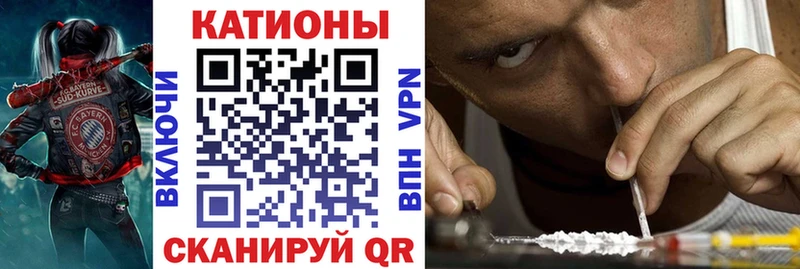 Меф VHQ  продажа наркотиков  Отрадный 