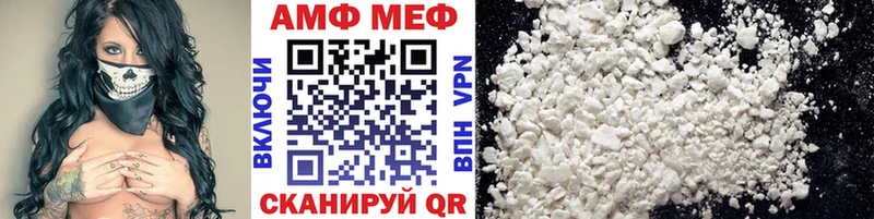 продажа наркотиков  Отрадный  МЕТАМФЕТАМИН Декстрометамфетамин 99.9% 