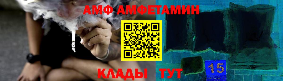 Метамфетамин кристалл Отрадный