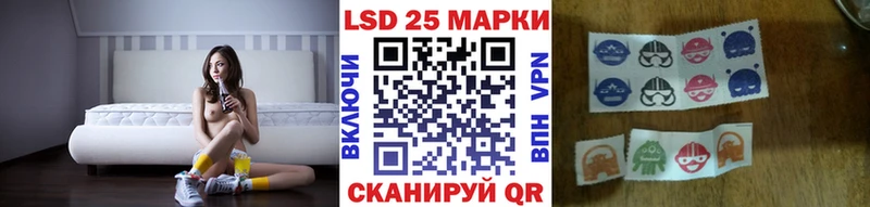 Марки NBOMe 1500мкг  Отрадный 