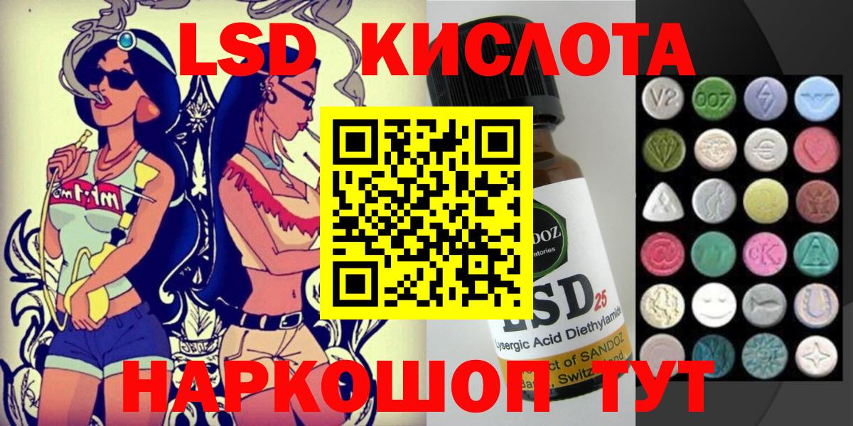 ЭКСТАЗИ  ГАШИШ  Вход с VPN  Героин  Амфетамин кристаллы  Марихуана  Отрадный  КОКАИН  Меф кристаллы 