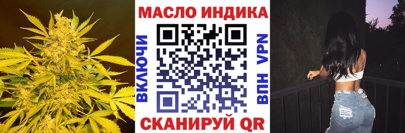 купить наркотики сайты  Отрадный  это телеграм  Дистиллят ТГК гашишное масло 