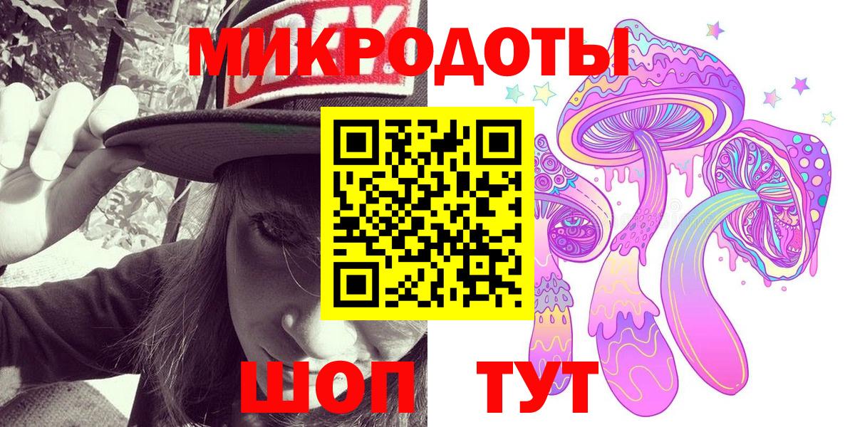 Псилоцибиновые грибы Magic Shrooms Отрадный