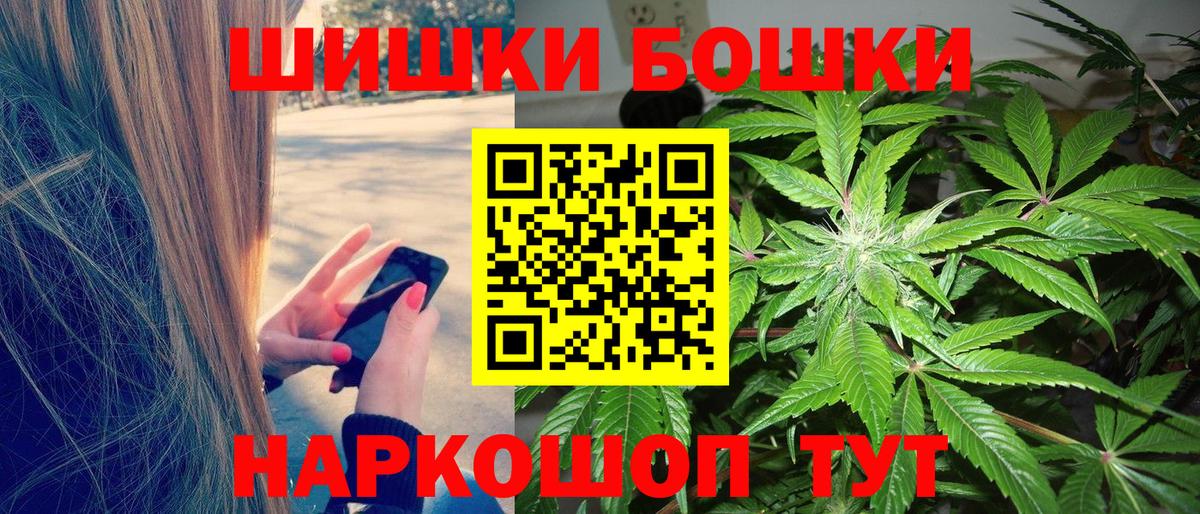 Канабис White Widow Отрадный